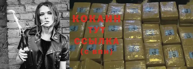 Cocaine 97% Новоаннинский