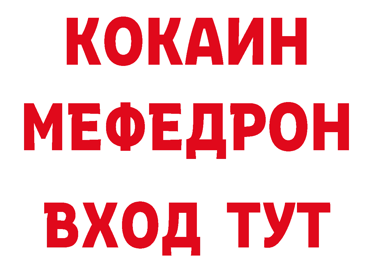 Кокаин Эквадор как зайти мориарти MEGA Новоаннинский